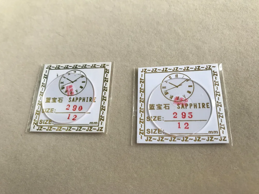 2x FLAT ROUND SAPPHIRE CRYSTAL GLASS 1.2MM THICK FROM 28~32.5MM |