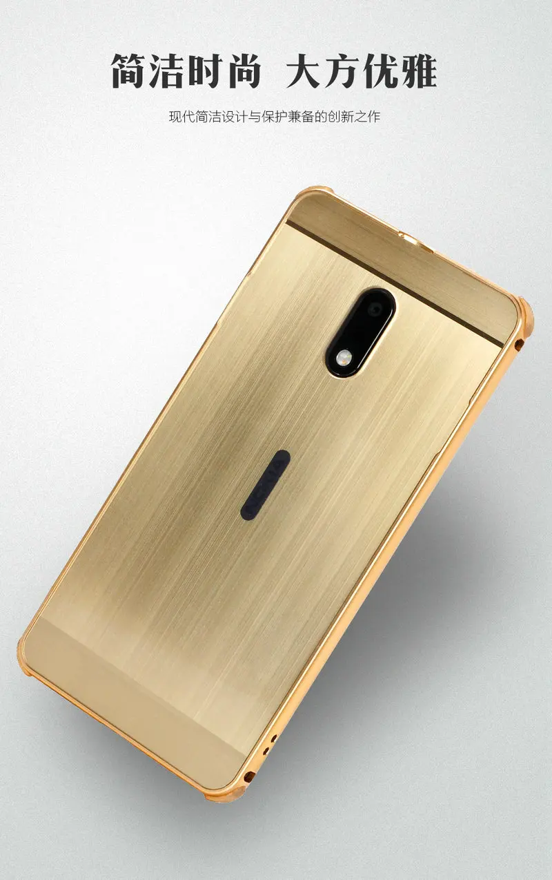 Для Nokia 6 Роскошные Матовый металлический каркас бампер для 5 дюйма