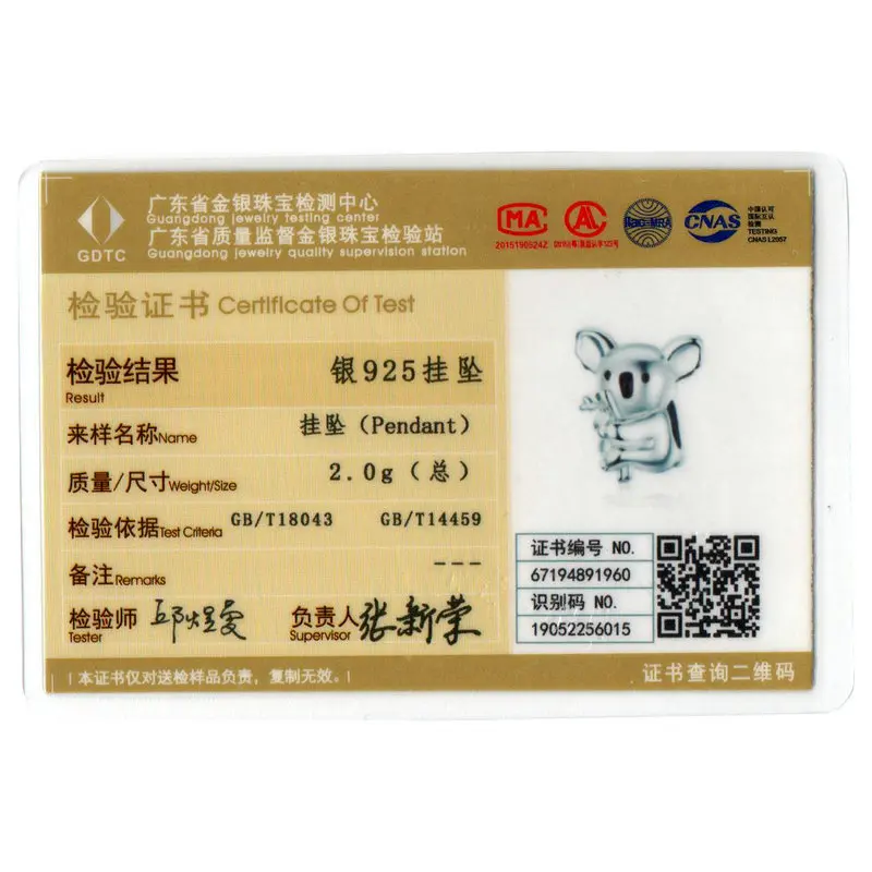 

WOSTU Koala Animal Beads 100% 925 Sterling Silver Charm Fit Original DIY Bracelet Pendant Wedding Silver Jewelry Making CTC093