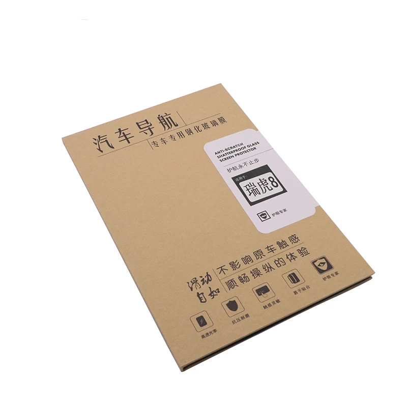 Lsrtw2017 Защитная ударопрочная пленка для экрана навигации автомобиля с защитой от