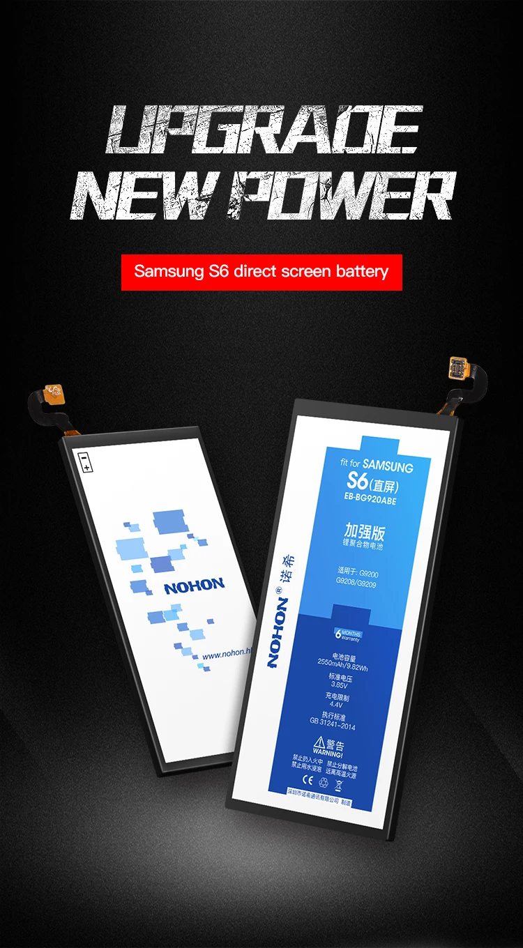 NOHON Батарея для samsung Galaxy S6 S6 край S7 S7 край S8 G920 G920F G925F G9300 G935 G935F SM-G9508 SM-G930 Замена Bateria