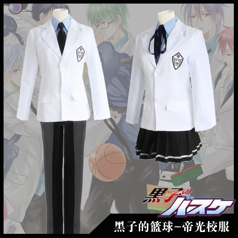 Kuroko No Basuke Kuroko's Basketball Teiko форма для средней школы карнавальный костюм|Костюмы