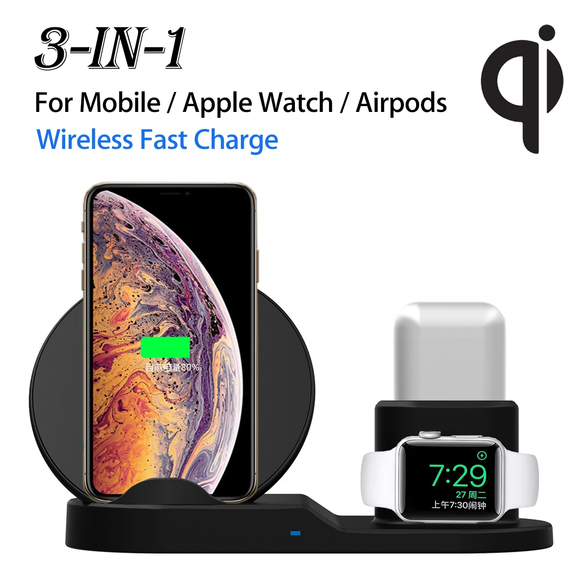 Беспроводная зарядная док станция Qi 3 в 1 10 Вт быстрая зарядка для Apple Watch 2 4 iPhone XR X