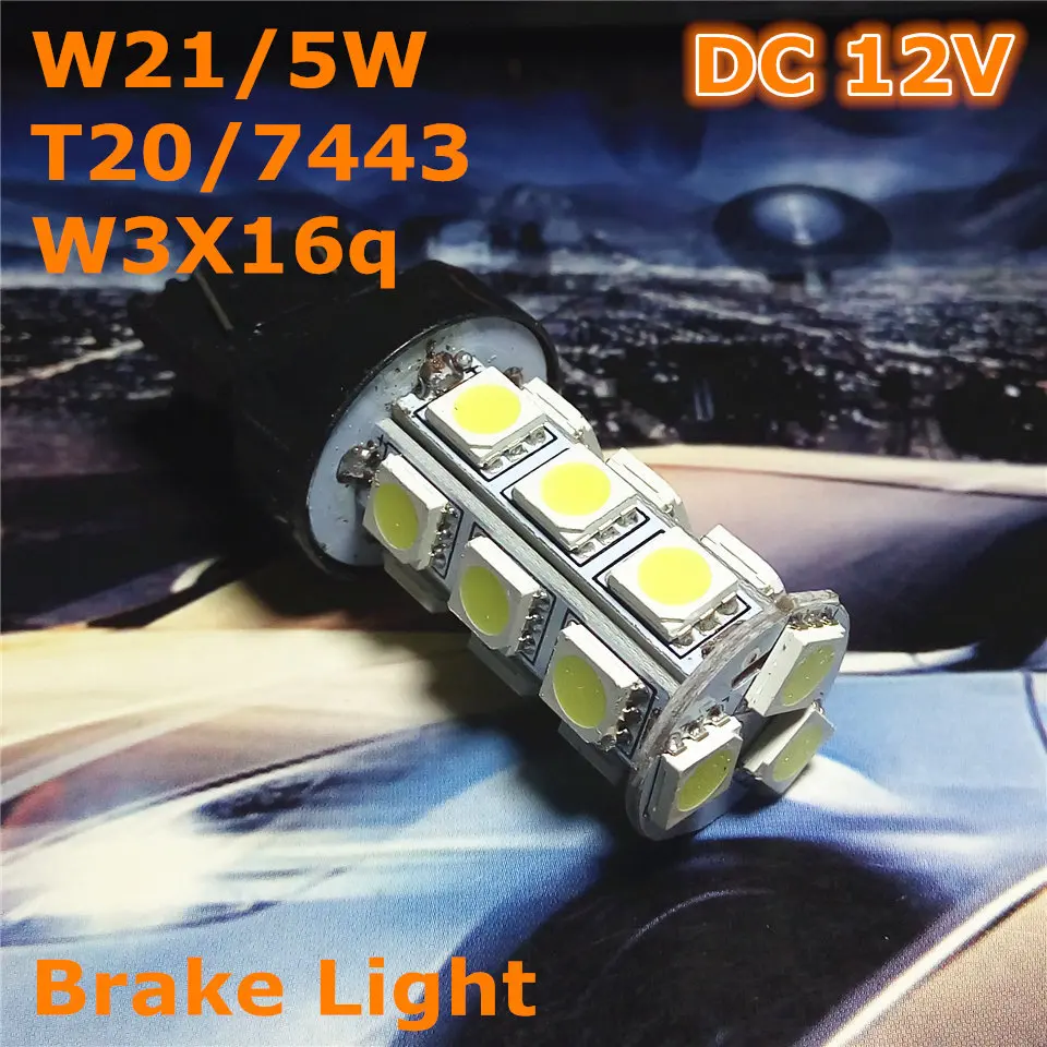 12 В светодиодный (18 * 5050SMD) автомобильная лампа W21/5W T20 W3X16q/7443 двойная линия для