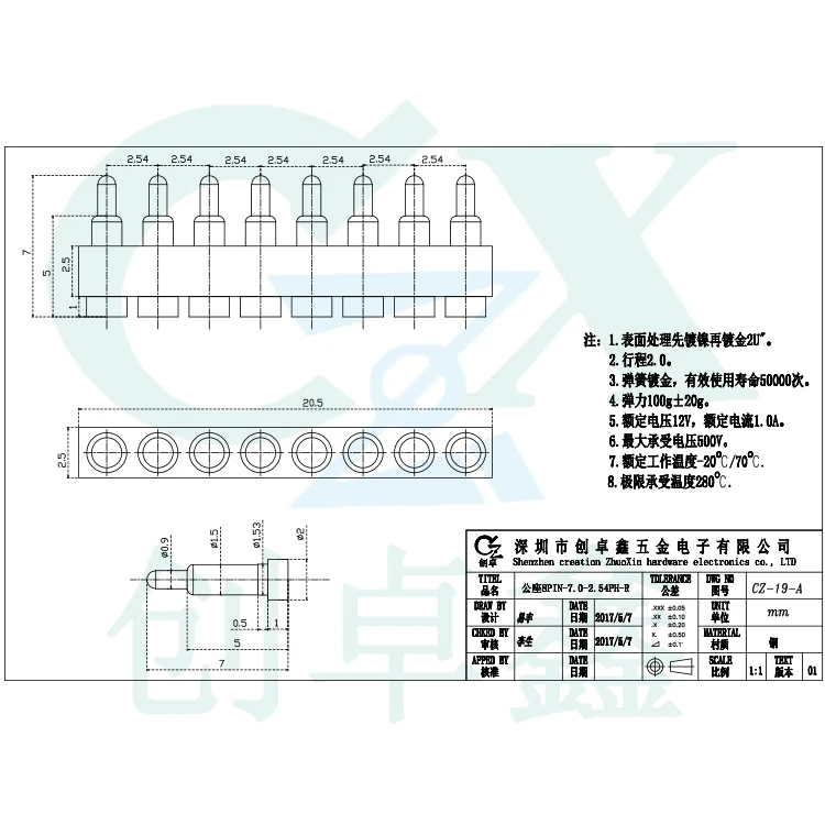 Женский и мужской 8 контактный полюсный поверхностный монтаж SMT электронный pogo