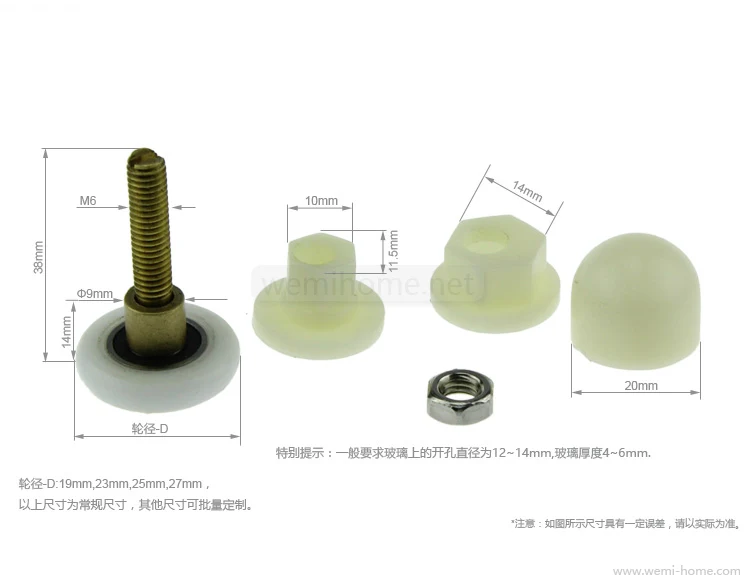 Роликовые направляющие для душевой двери 8 шт. пластиковый шкив стеклянных