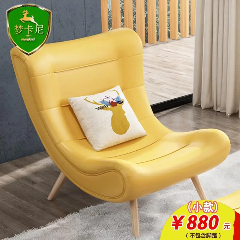 Nordic Snail Chair Tiger Chair Single Sofa Chair Bedroom Balcony Modern Minimalist Living Room Lazy Lounge Chair Combination - Цвет: style6