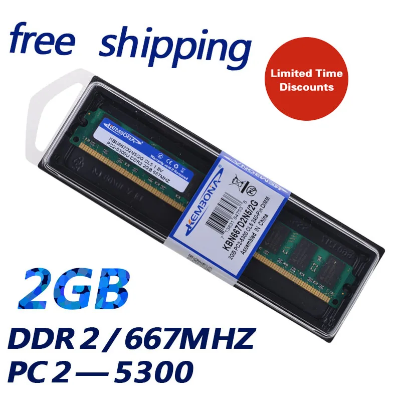 Оперативная память KEMBONA для настольных ПК оперативная LONGDIMM DDR2 2 Гб 667 МГц