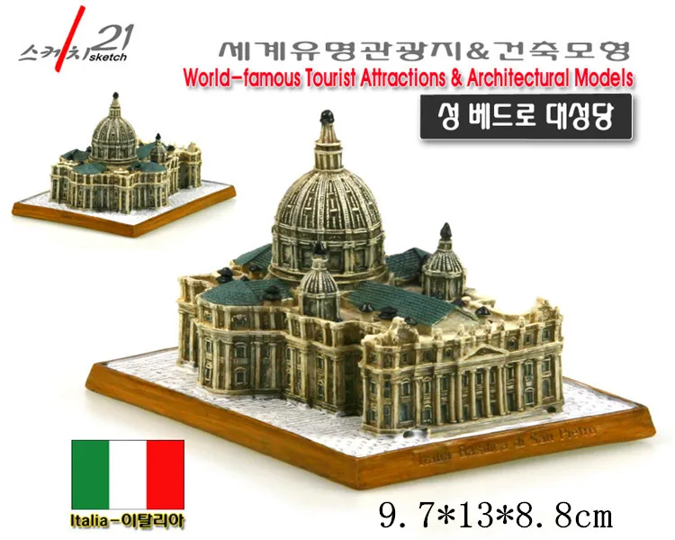 Новое поступление 2019 смоляная ручная работа мировая архитектура Италия S. Петер