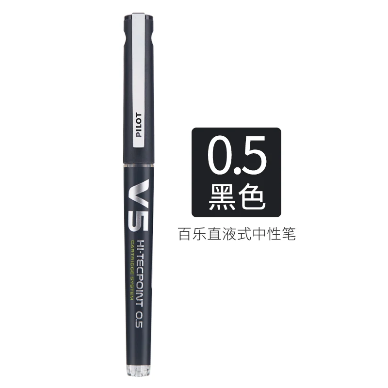 Black V5 1Pcs Pilot многоразовые жидкие чернила ручки на водной основе ручка шариковая ручка для школы канцелярские принадлежности офисные принадлежности Ручки 0,5/0,7 мм BX-V5/7 - Цвет: Black V5 1Pcs