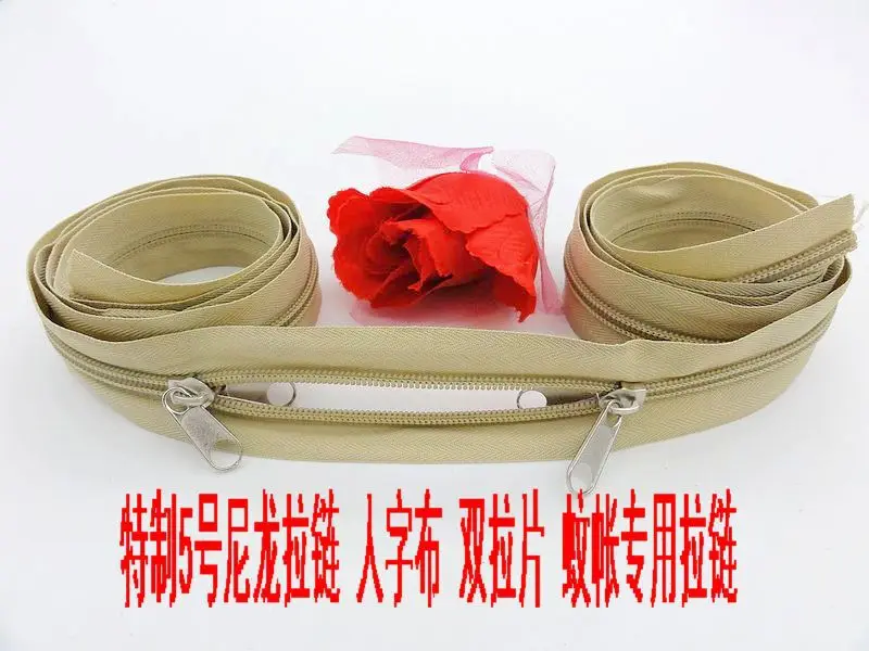 Нейлоновые молнии для сумок от москитной сетки 5 метров # двойные слайдеры