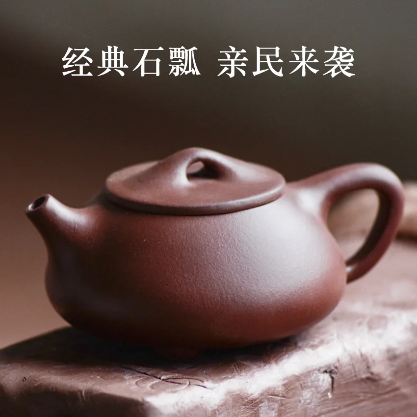 

275ml Authentic Purple mud Teapot special wholesale Yixing original mine famous pure handmade stone teapot Kung Fu tea set gift