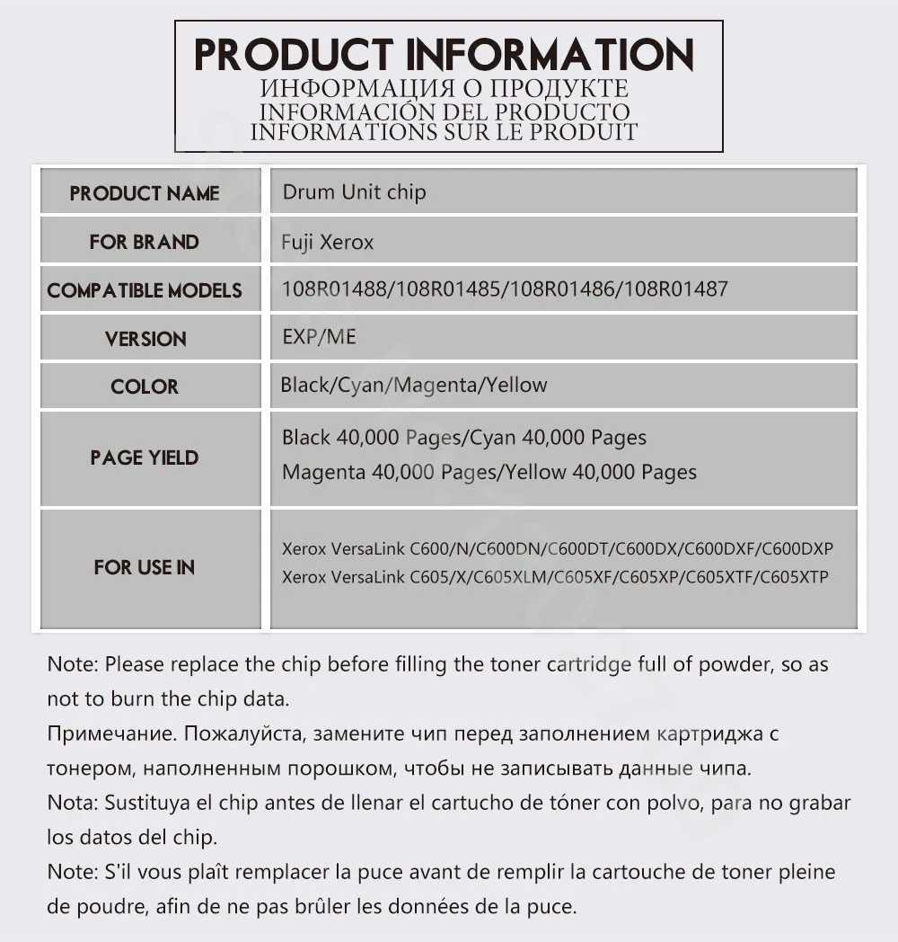 40 шт. 108R01488 108R01487 108R01486 108R01485 чип блока изображений для Xerox VersaLink C600 C605 C600DN DX C 600 сброс