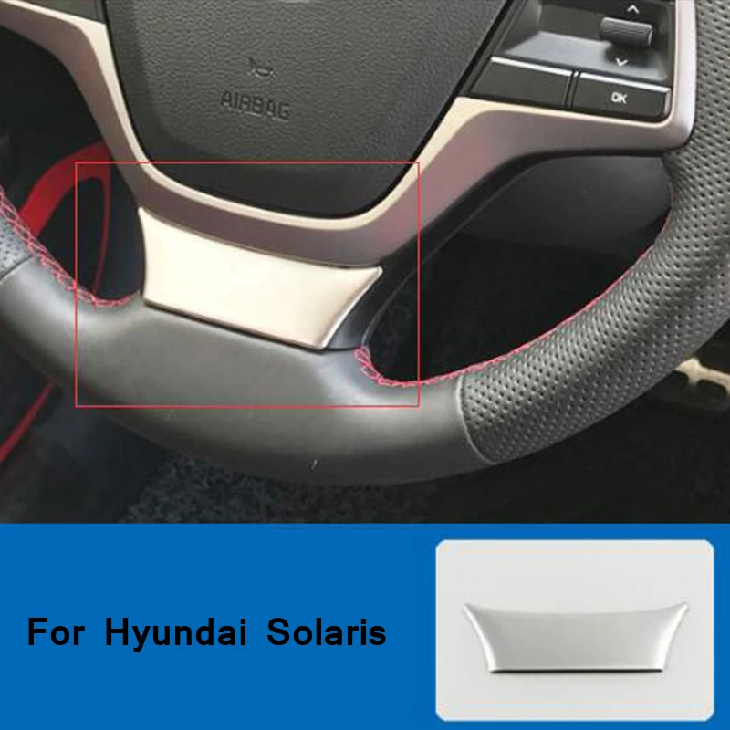 Для Hynudai Solaris 2 2017 автомобильные аксессуары рамка рулевого колеса панель Крышка