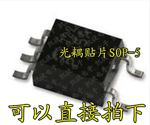 10 шт./лот TLP115A TLP115 анод чип лапками углублением SOP-5 P115A новый оригинальный |