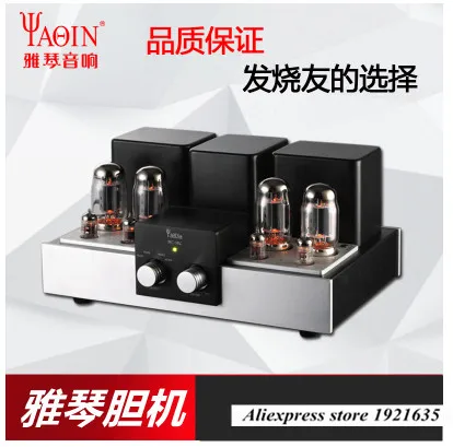 YAQIN MC 50L класс AB1 встроенный вакуумный трубчатый усилитель SRPP Circuit KT88(6550)