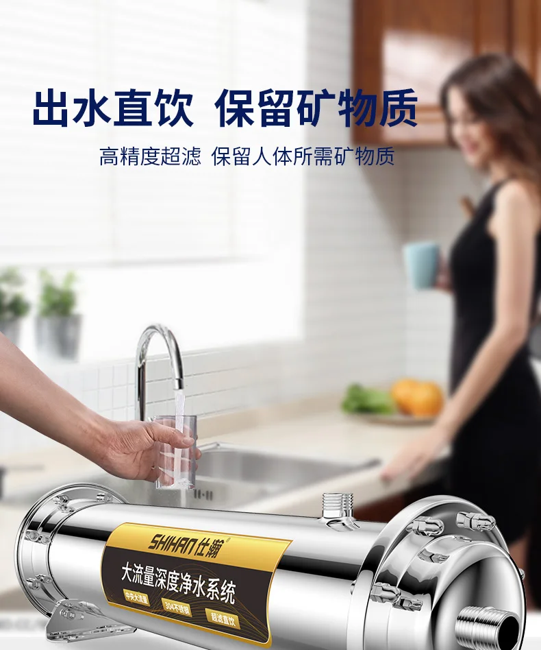 Щелочной фильтр для воды дистиллятор воды анион filtros de agua para el hogar умягчитель воды 5-ти ступенчатый фильтр для воды