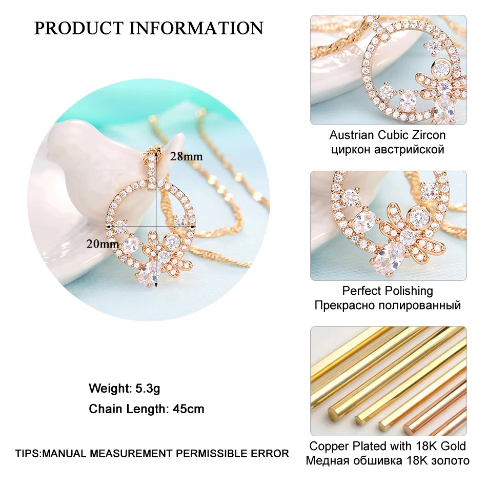 Женская цепочка с подвеской в виде стрекозы золотистого цвета | Украшения и