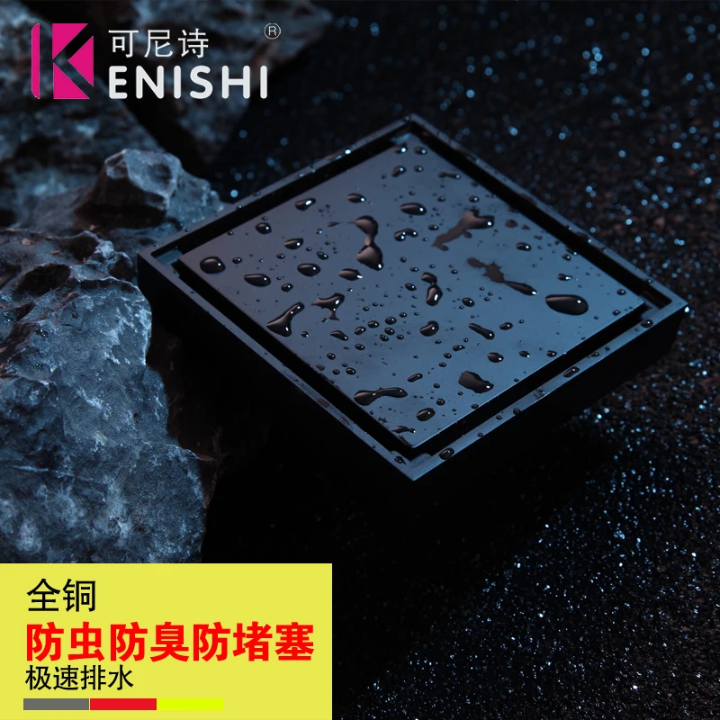 Черный сплошной латунный квадратный слив KENISHI 100x100 мм с защитой от запаха для
