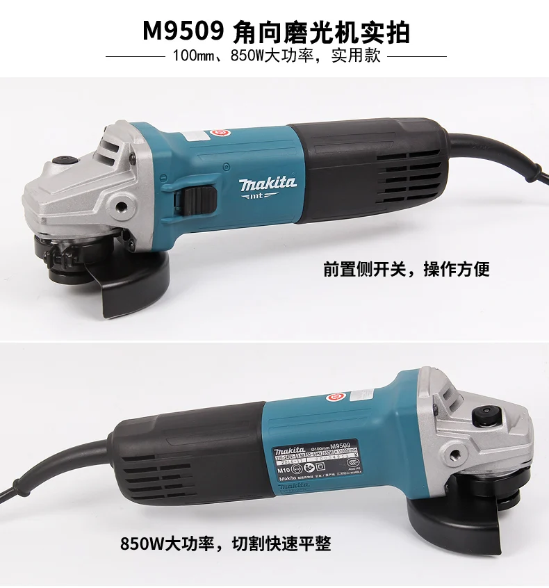 Японии MAKITA электроинструментов MAKITA 100 мм резки металла шлифовальный станок 850 Вт Высокая мощность Кофемолки