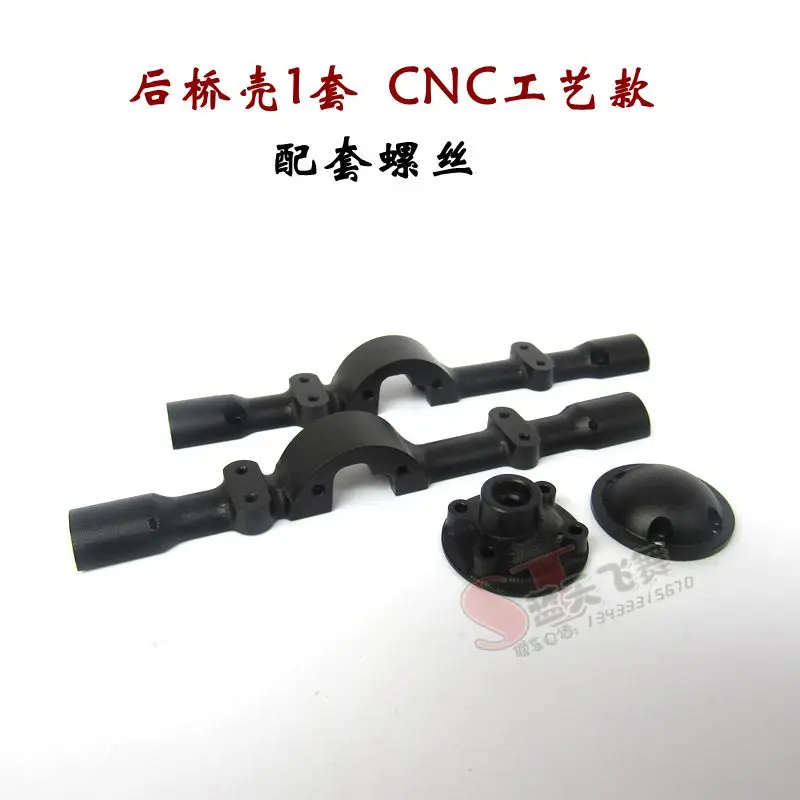 WPL B1 B-1 B14 B-14 B16 B-16 B24 B-24 C14 C-14 C24 B36 RC автозапчасти CNC металлическая ось корпус |