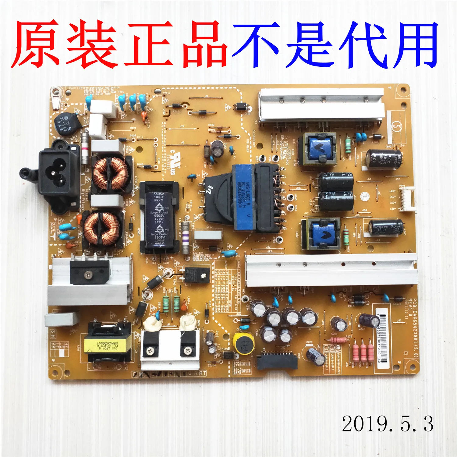 Блок питания LG 55LY340C CA для ЖК телевизора плата постоянного тока EAX65423801 (2