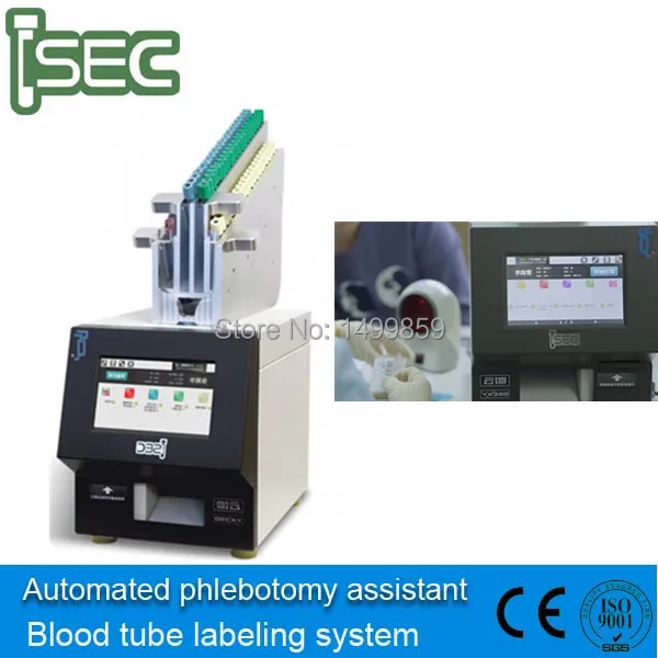 Free shipping smart label printing of vacuum blood collection tube medical equipment |