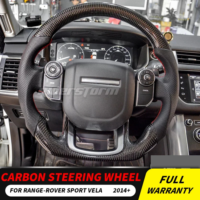 Для Land Rover Range Sport Vela чехол на руль из углеродного волокна автомобильные