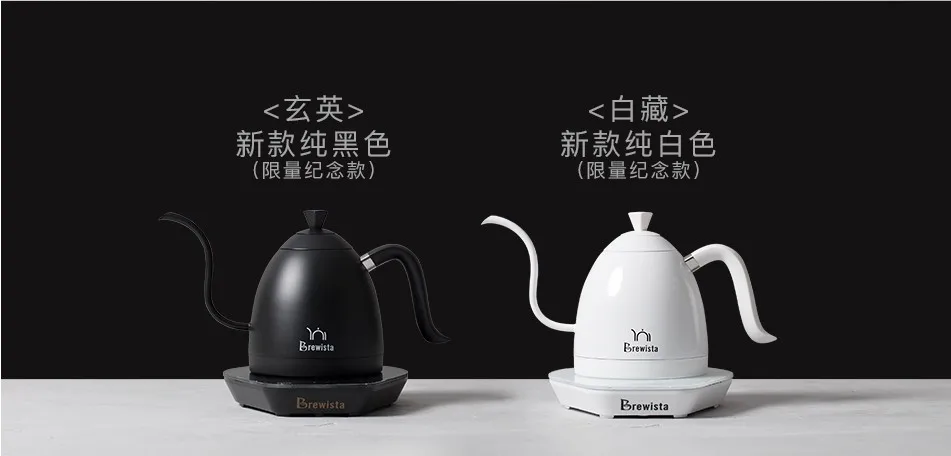 Кофейник Brewista, 220, бархатный кофейник, тонкий кофейник для заваривания рта, залейте кофе, чайник, гусиная шея, Pot600ml