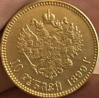 Копия царского червонца#1