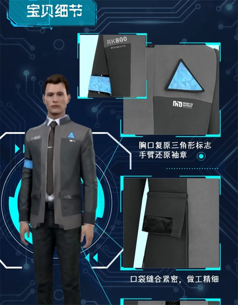 Тип игры Детройт: стать человеком Коннор RK800 агент Костюм Униформа туго униот косплей костюм на Хэллоуин Карнавал распродажа