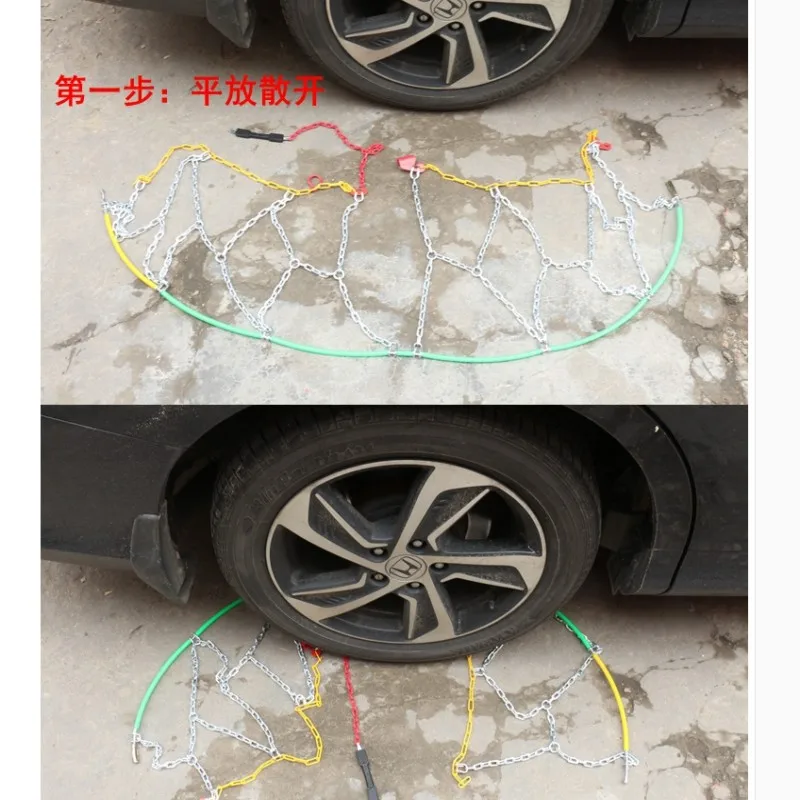 Универсальная прочная Автомобильная противоскользящая цепь из титанового