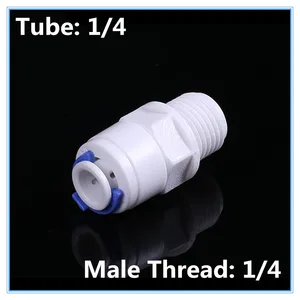 Трубка внешний диаметр 14 дюйма * наружный диаметр 14 дюйма, 5 шт.