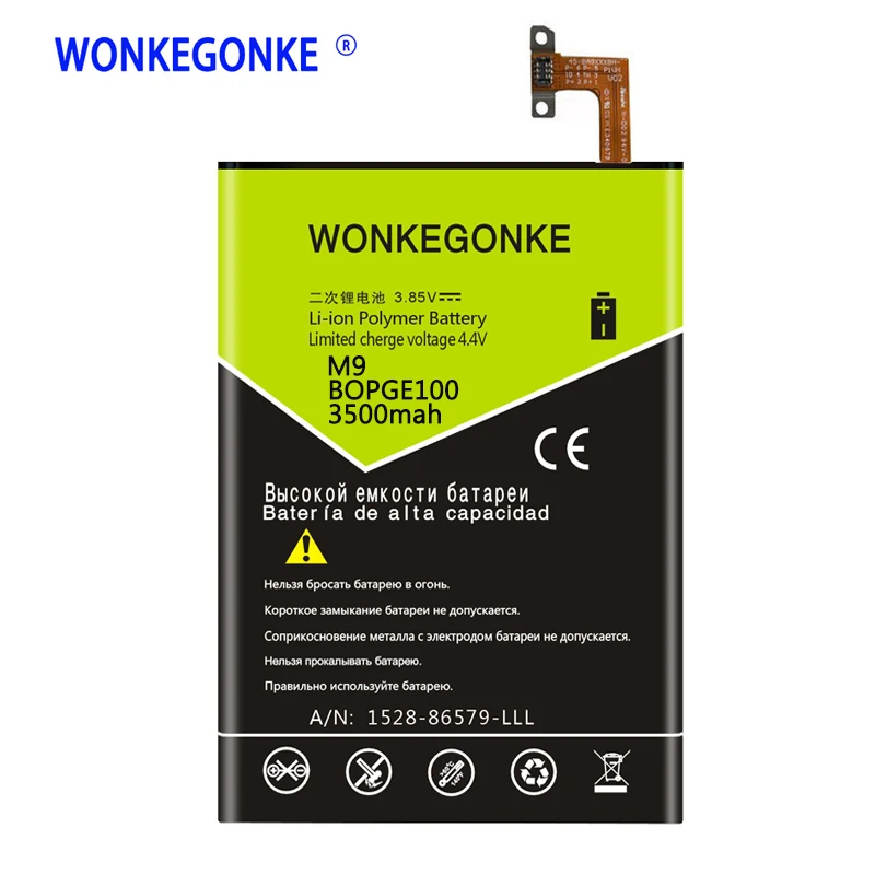 Батарея WONKEGONKE BOPGE100 B0PGE100 для htc ONE M9 батарея M9+ M9W One M9 Plus M9pt Hima Ultra 0PJA10 0PJA13 батарея