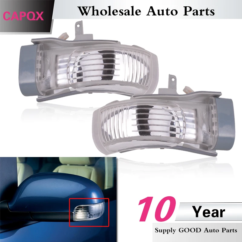 CAPQX 1 пара для Фольксваген TOURAN 2004 2010 зеркало заднего вида светодиодсветильник