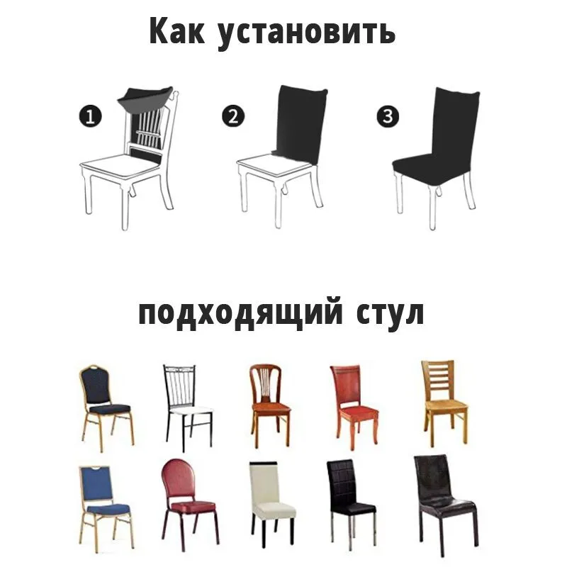 Мода Цветочный цветы Председатель Обложка спандекс/полиэстер ткань эластичные цветочный границы кресло чехлы на стулья для кухни кресло