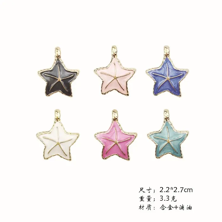 10 шт. красочная морская Морская звезда эмаль шарм гиппокамп DIY браслет ожерелье