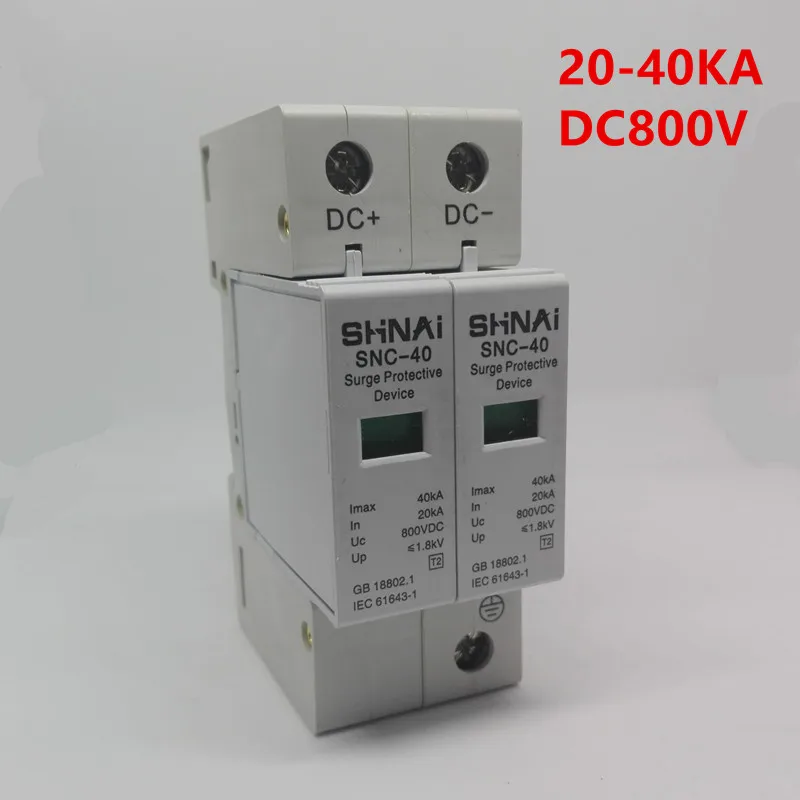 Устройство для защиты от перенапряжения SPD DC 800 в 2P 20 ка ~ 40 кА|surge protection device|dc surge