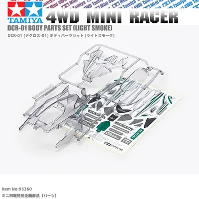 Tamiya Mini 4WD Racer DCR-01 набор деталей для тела аксессуары 18646 мА шасси с переменной