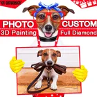 Алмазная вышивка фото на заказ, сделай сам! 5D, индивидуальный заказ, алмазная живопись, 3D подарок для домашнего декора, можно сделать любые фотографии и размеры!