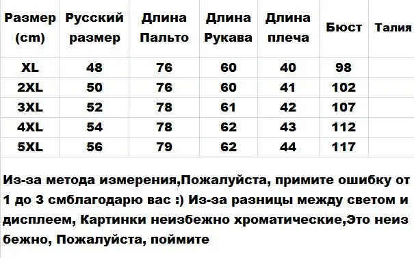 Теплая зимняя куртка с капюшоном для мамы зеленый, темно-синий, красный, стеганая парка с меховым капюшоном пуховая верхняя одежда для пожилых женщин базовое пальто