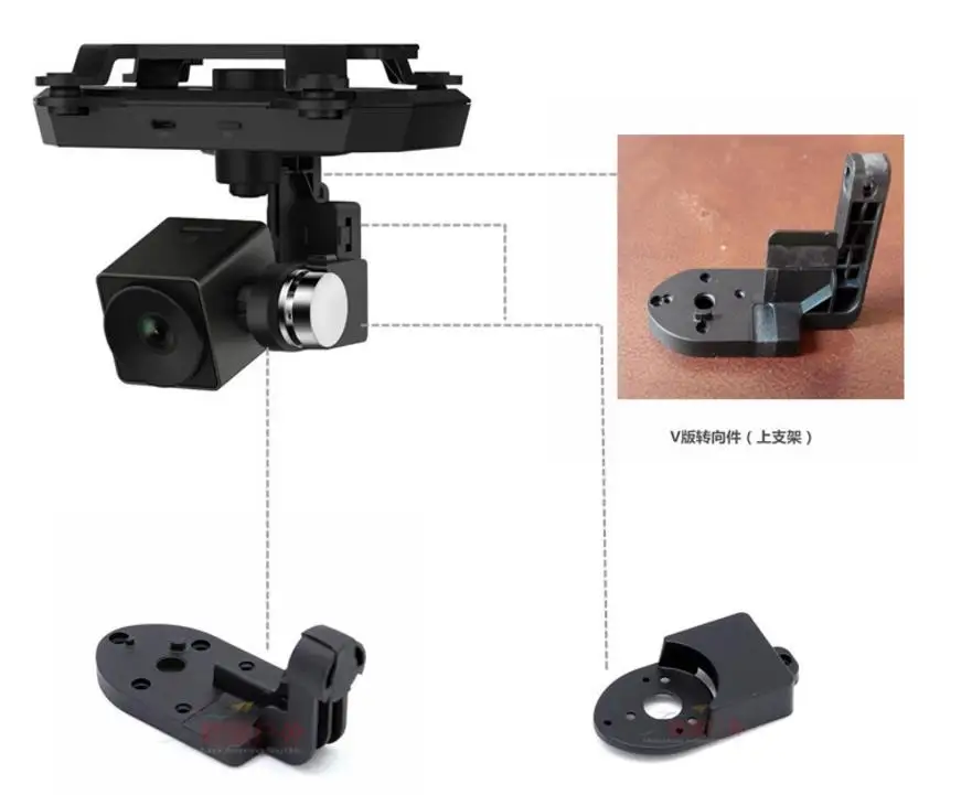 

Zero XIRO Explorer RC Aircraft V version G version PTZ rolling Steering shaft shaft up and down bracket cover accessories