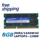 Оперативная память KEMBONA DDR3 1600 МГц 8 Гб 1,35 в PC3L для ноутбуканоутбука, память Sodimm, совместимая с 1333 МГц 1066 МГц, поддержка двухканального