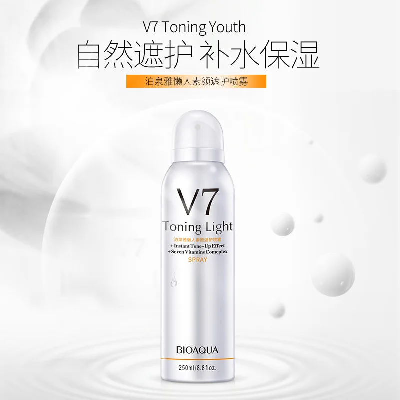 Mooring springs lazy baffle plain yan spray sunscreen isolation hydrating moisture cosmetics wholesale |