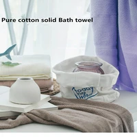 sbb thick 70x140cm pure cotton solid bath towel beach towel for adults fast drying soft 5 warm color high absorbent permeability