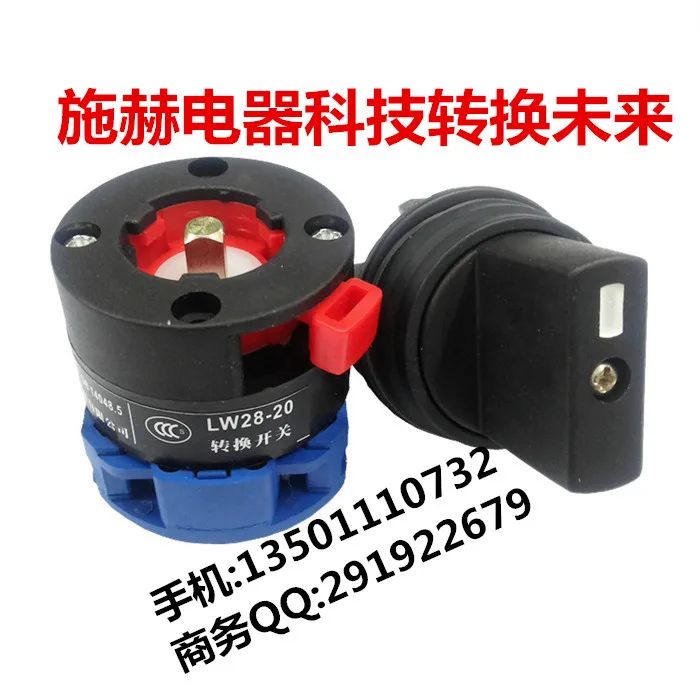 Шираз электрические / отверстие универсальная переключатель панели