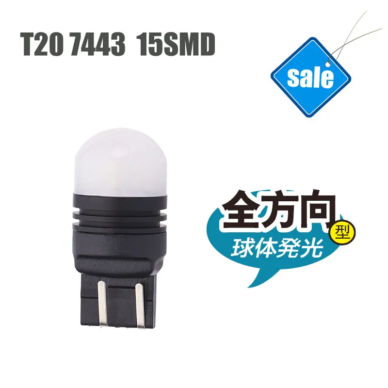 

T20 7443 15SMD грузовик Реверсивный светильник s сигнальный внешний светильник s 6000K белый светильник светодиодный автомобильные лампы