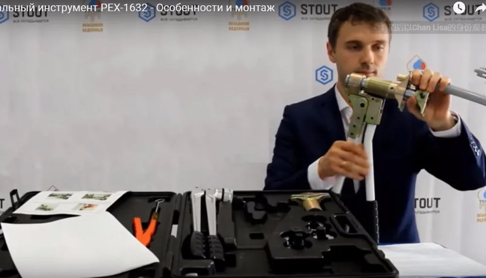 IGeelee заморской склад ручной осевой пресс Набор инструментов PEX-1632 диапазон 16-32 мм для Rehau воды и газа с рефлекторным Com пресс ион