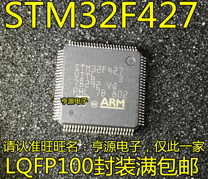 STM32F427 STM32F427VIT6 LQFP100 32 битный микроконтроллер MCU совершенно новый|Соединители| |