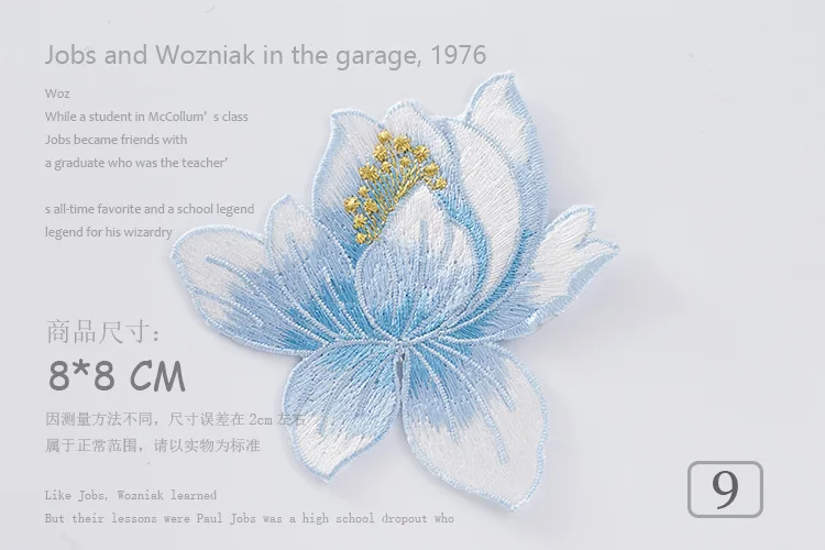 Прямая вышивка лотоса ткань Cheongsam декоративный задний гель гладильная нашивка цветок аксессуары ремонт скидка